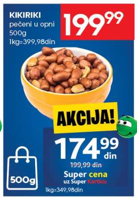 KIKIRIKI pečeni u opni 500g