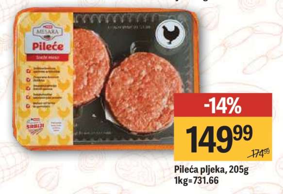 Pileća pljeska, 205g