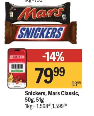 Snickers, Mars Classic, 50g/51g