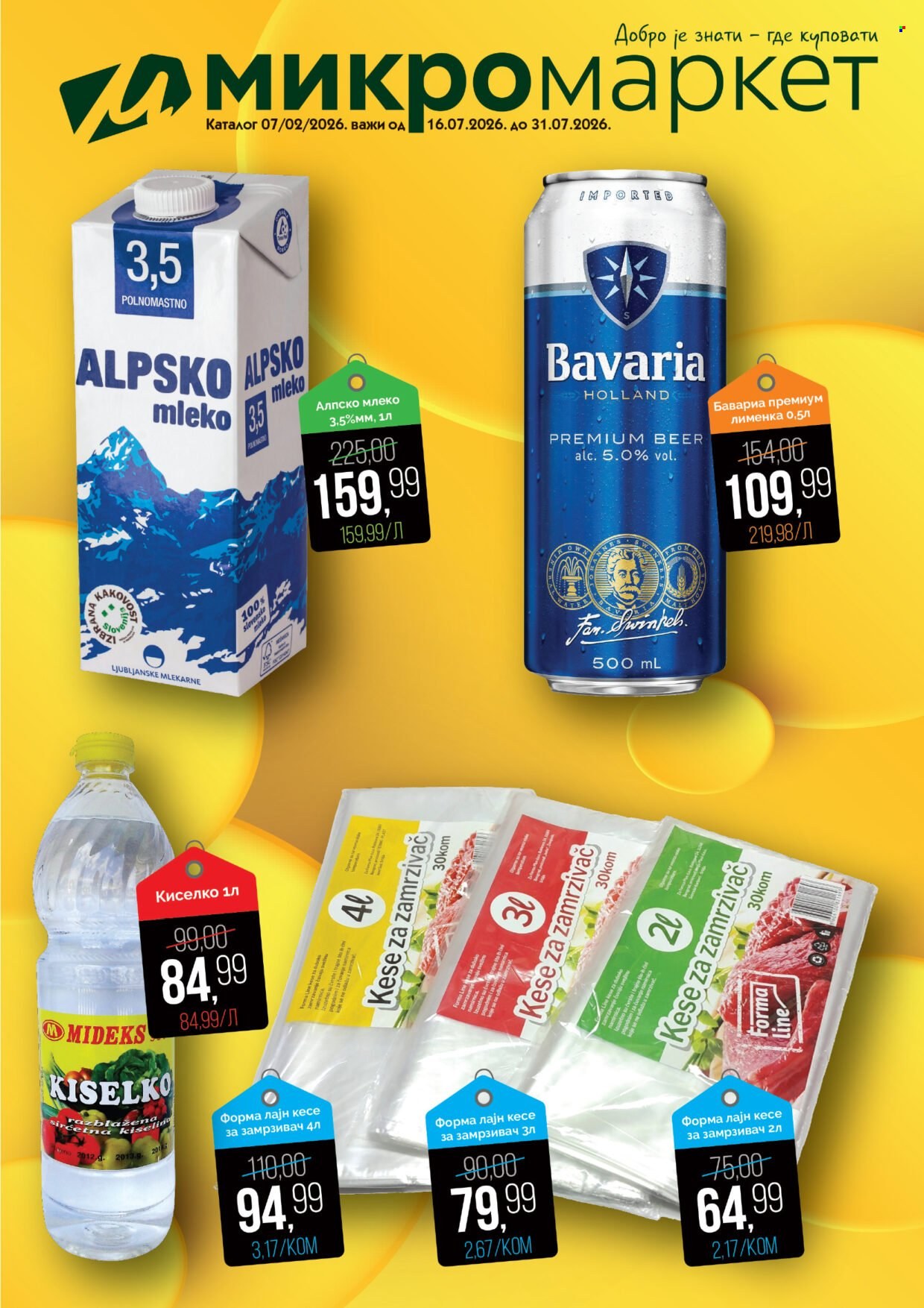 Mikromarket katalog - 16.07.2026 - 31.07.2026. Stranica 1