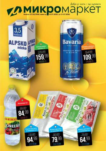 thumbnail - Katalog Mikromarket