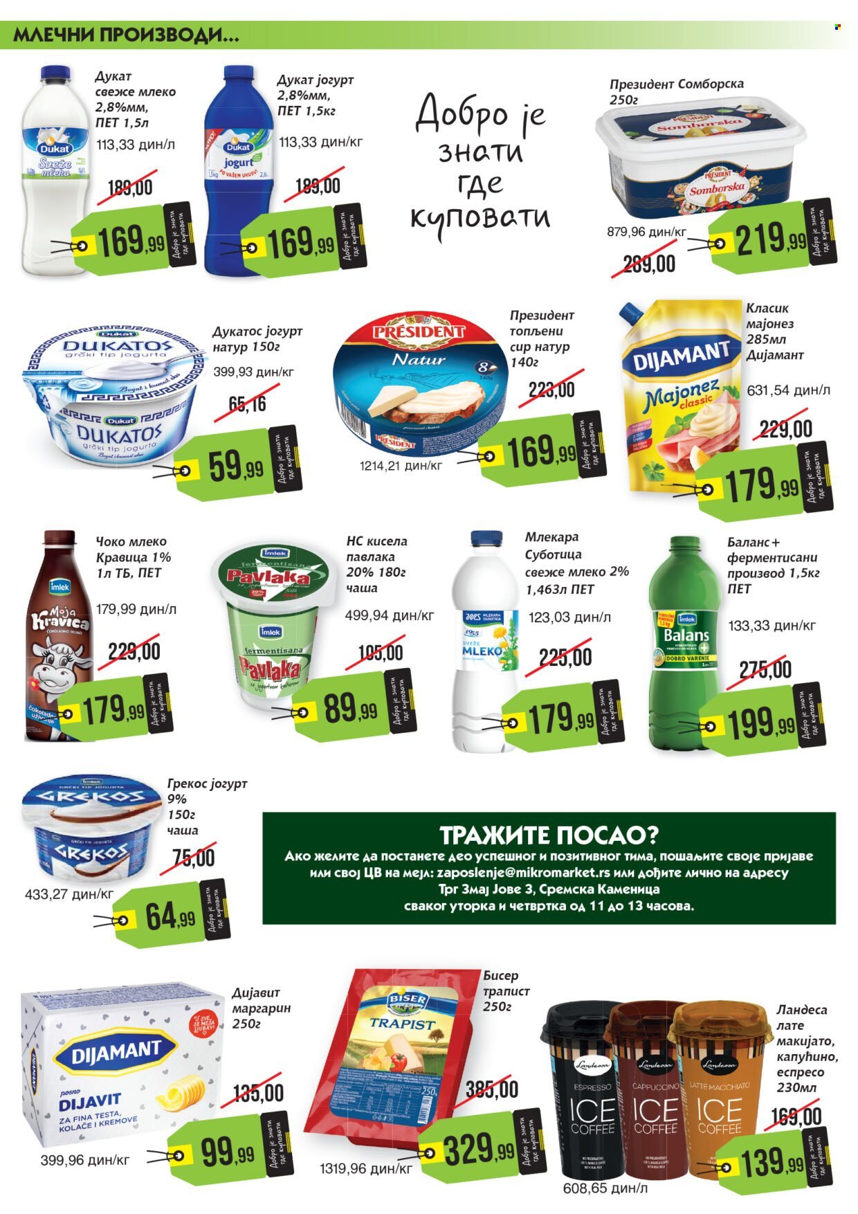 Mikromarket katalog - 16.07.2026 - 31.07.2026. Stranica 2