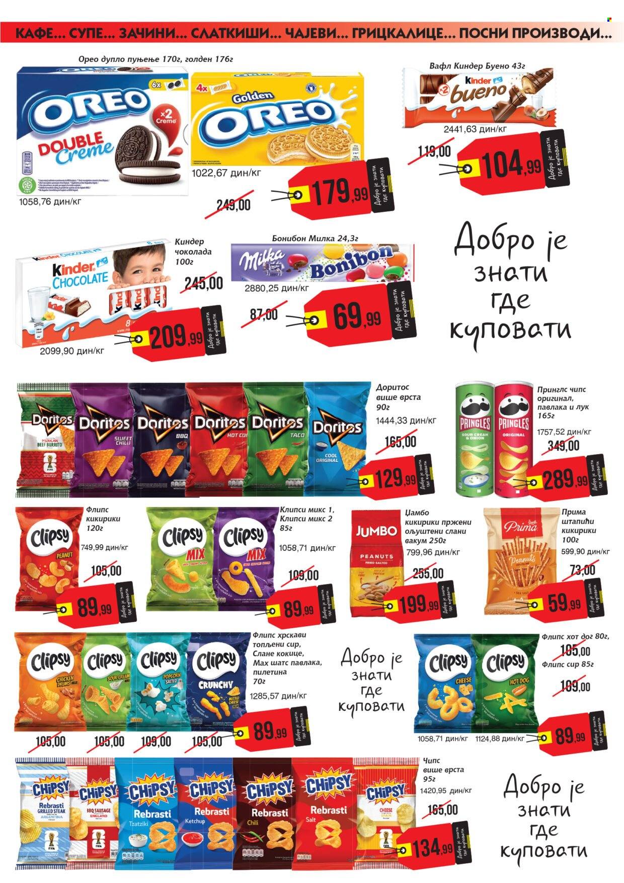 Mikromarket katalog - 16.07.2026 - 31.07.2026. Stranica 5