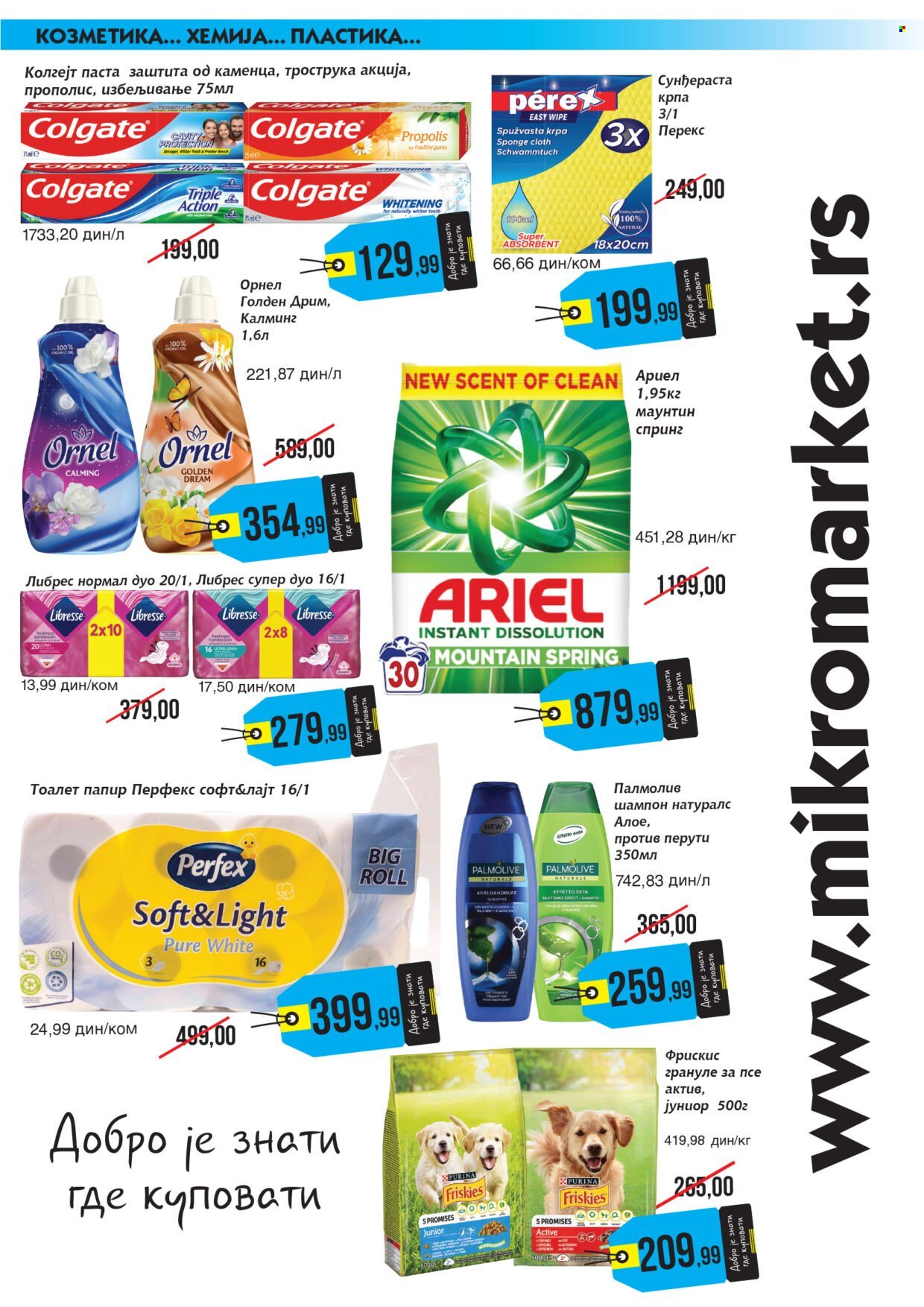 Mikromarket katalog - 16.07.2026 - 31.07.2026. Stranica 7