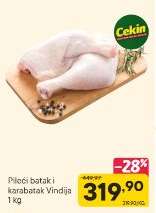 Pileći batak i karabatak Vindija 1 kg