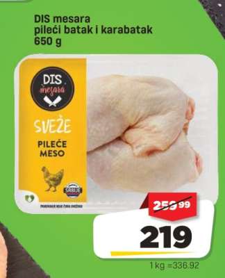 DIS mesara Pileći batak i karabatak 650 g