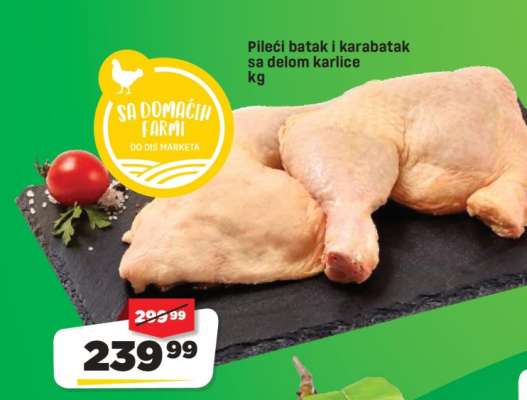 Pileći batak I karabatak sa delom karlice