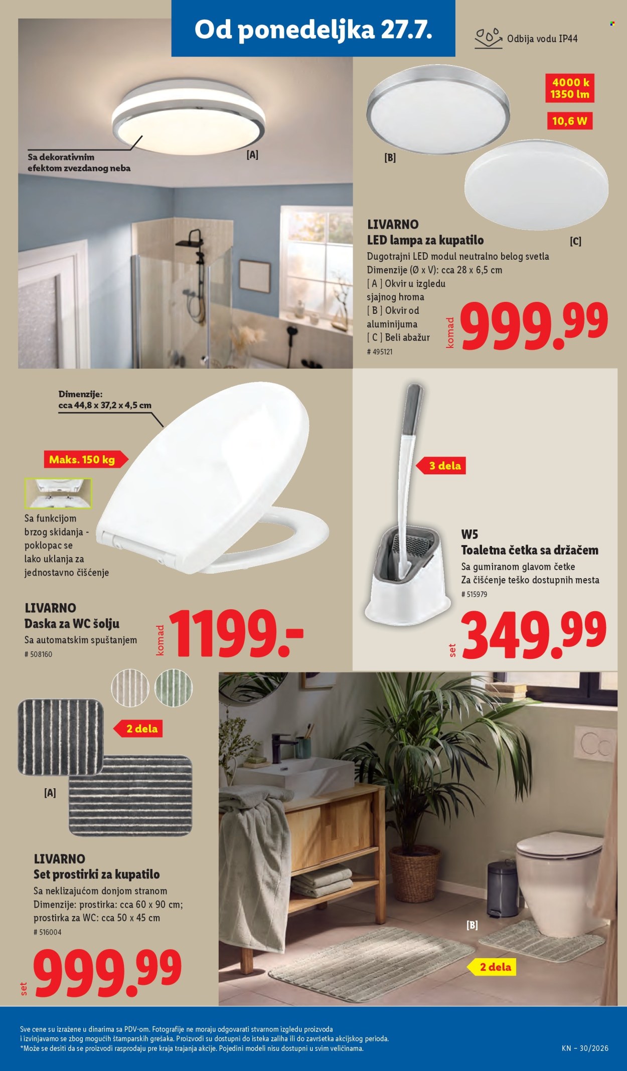 Lidl katalog - 23.07.2026 - 29.07.2026. Stranica 109