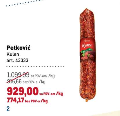 Petković Kulen