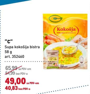 C Supa kokošija bistra