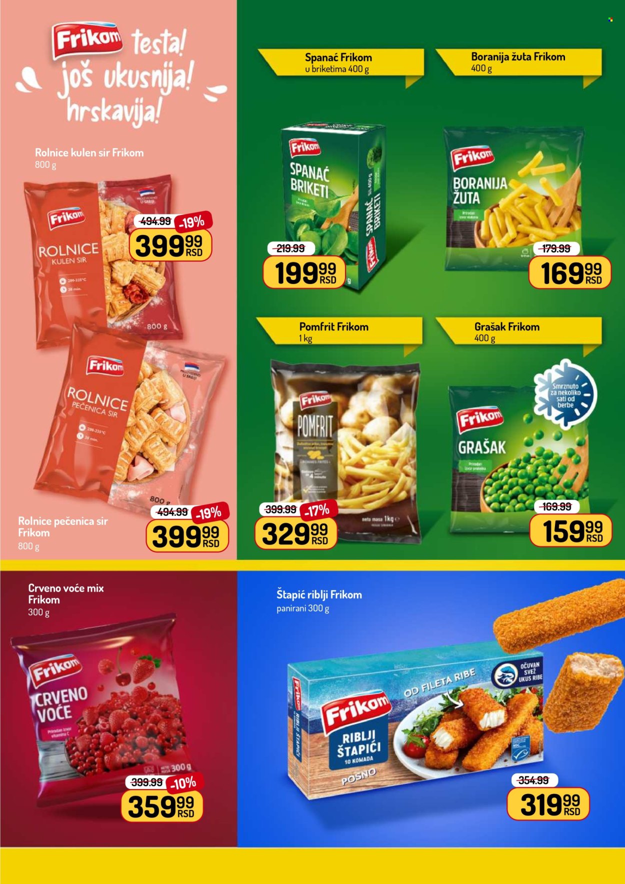 Aman katalog - 20.07.2026 - 02.08.2026. Stranica 16