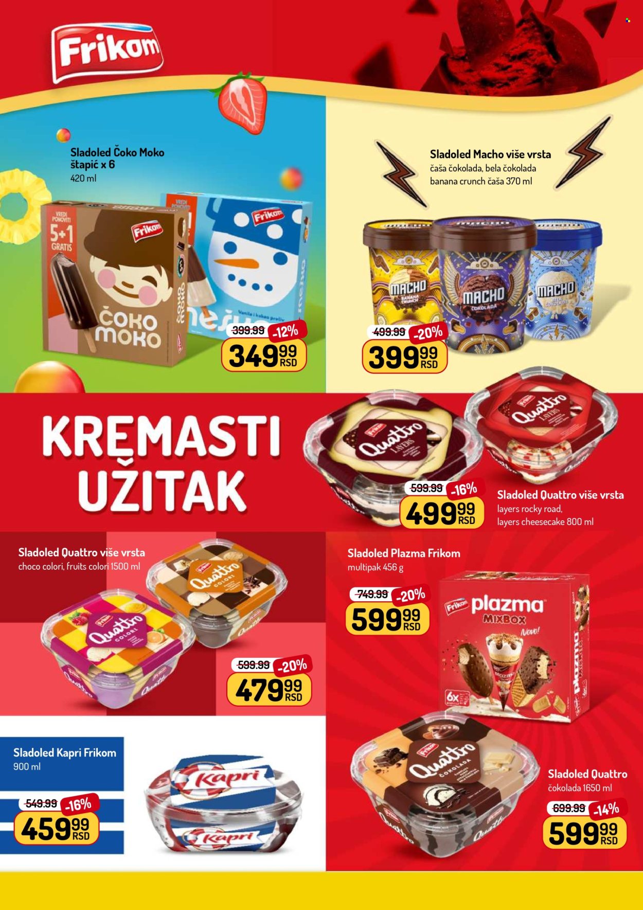 Aman katalog - 20.07.2026 - 02.08.2026. Stranica 17