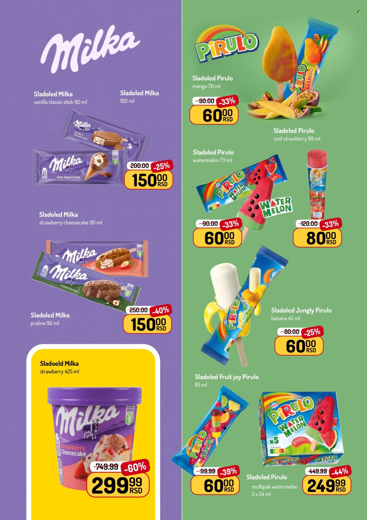Aman katalog - 20.07.2026 - 02.08.2026. Stranica 19