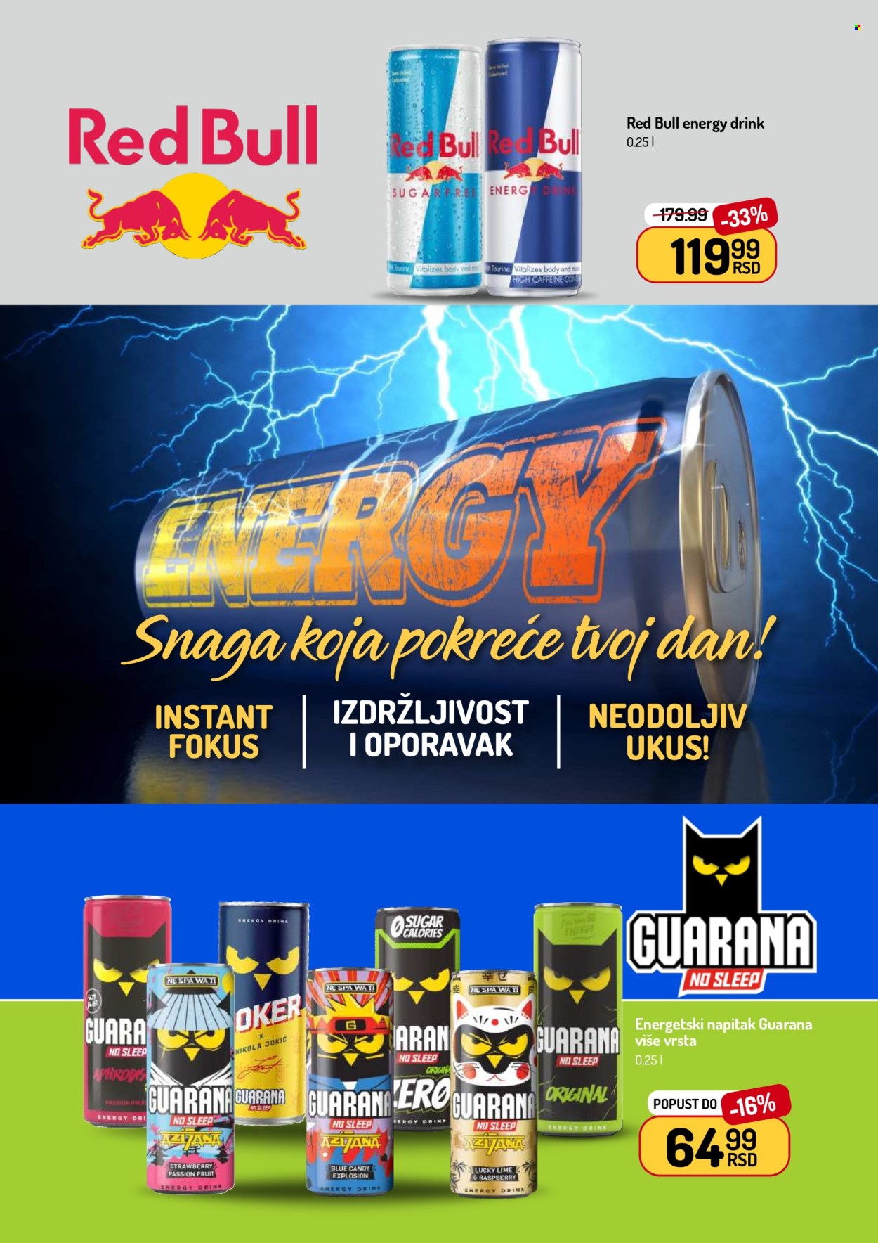 Aman katalog - 20.07.2026 - 02.08.2026. Stranica 29