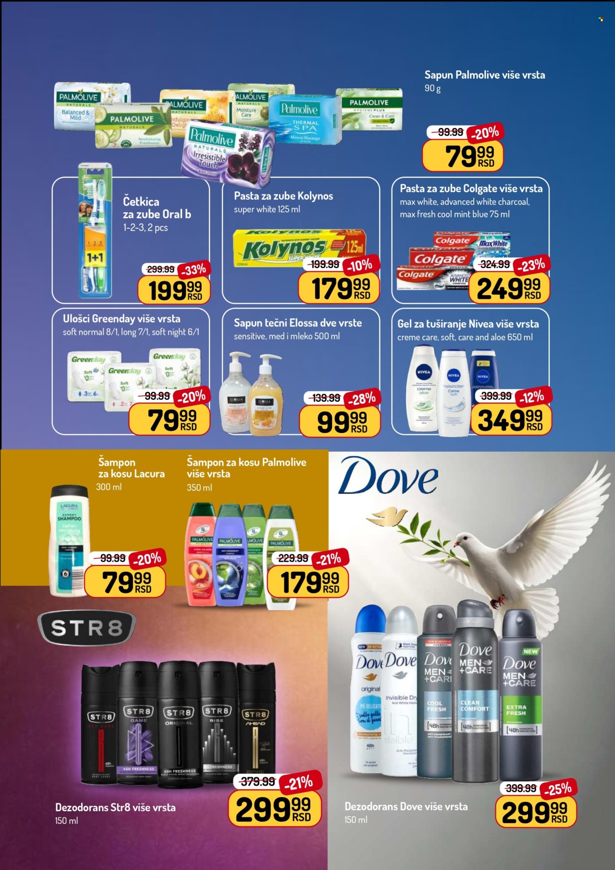 Aman katalog - 20.07.2026 - 02.08.2026. Stranica 39
