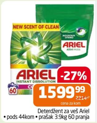 Deterdžent za veš Ariel