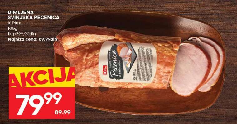 DIMLJENA SVINJSKA PEČENICA