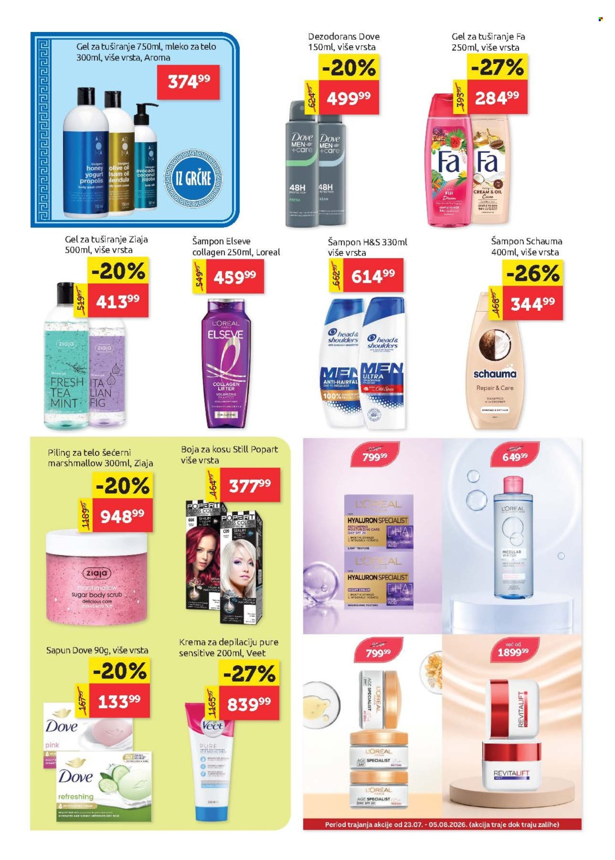 SuperVERO katalog - 23.07.2026 - 05.08.2026. Stranica 20