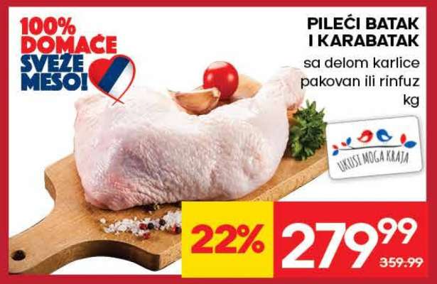 Pileći batak I karabatak