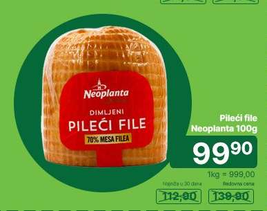 Pileći file Neoplanta 100g