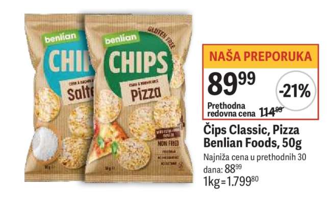 Čips Classic Pizza Benlian Foods 50g