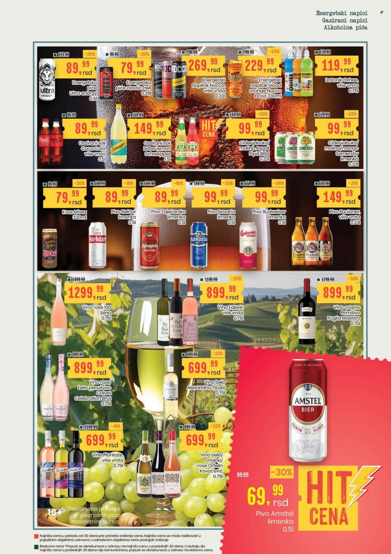 Aroma Market katalog - 23.07.2026 - 05.08.2026. Stranica 19