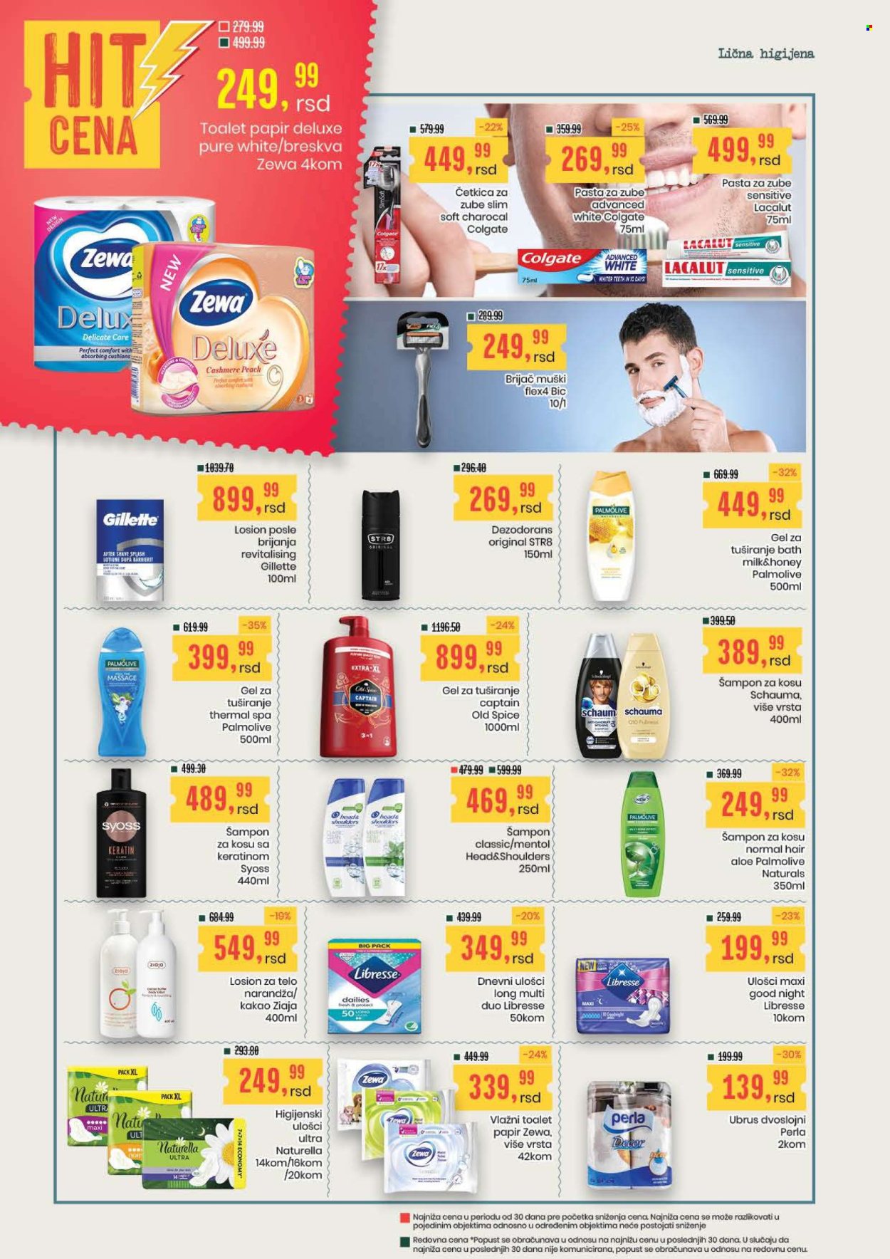 Aroma Market katalog - 23.07.2026 - 05.08.2026. Stranica 20