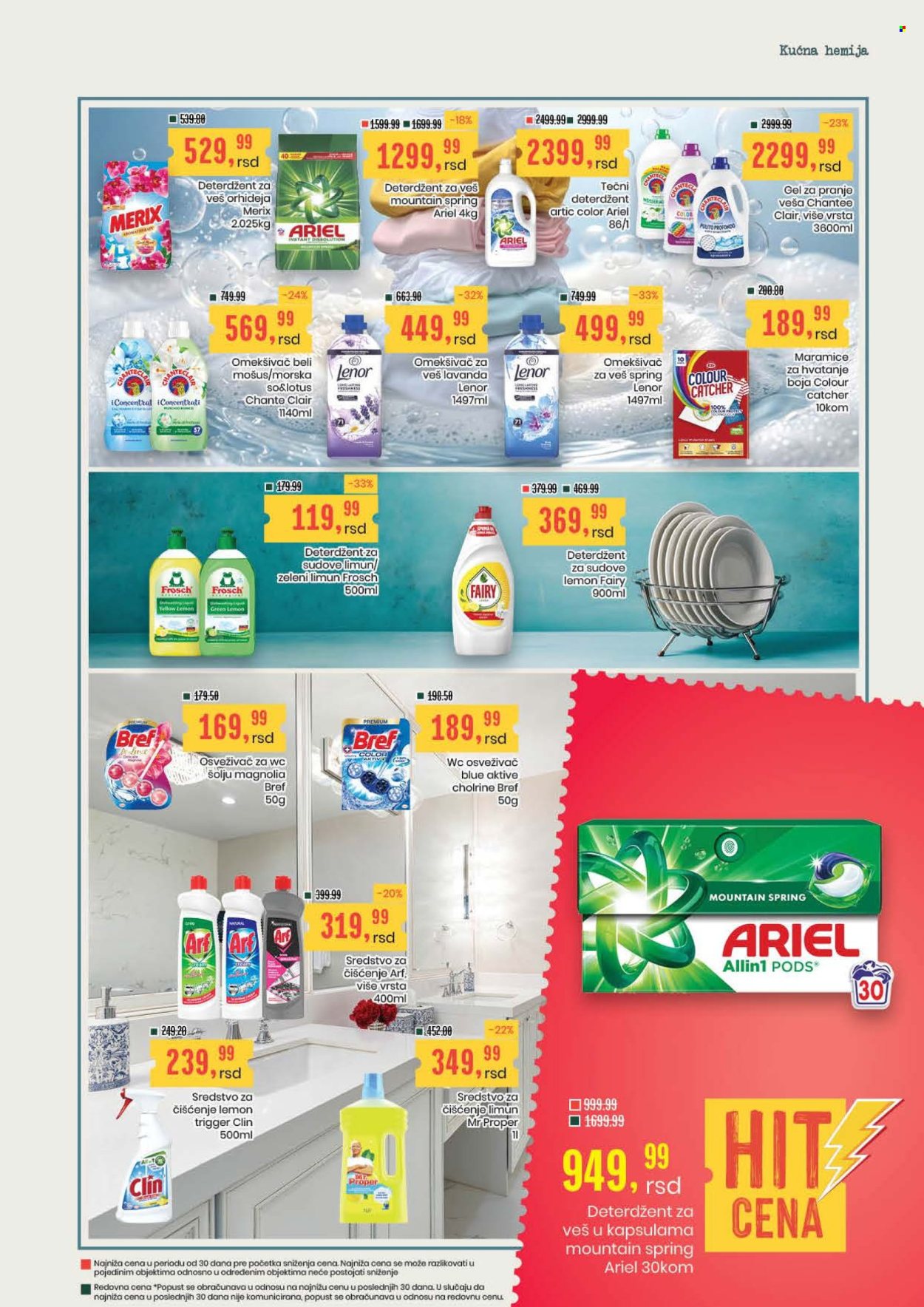 Aroma Market katalog - 23.07.2026 - 05.08.2026. Stranica 21