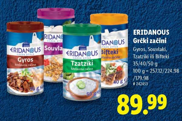 ERIDANOUS Grčki začini