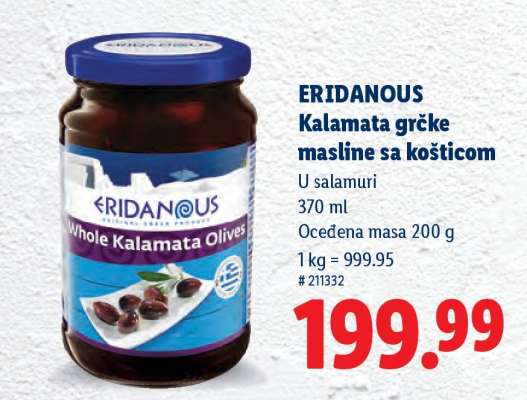ERIDANOUS Kalamata grčke masline sa košticom