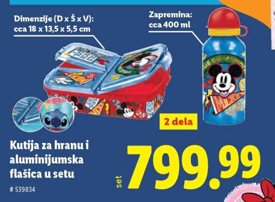 Kutija za hranu i aluminijumska flašica u setu