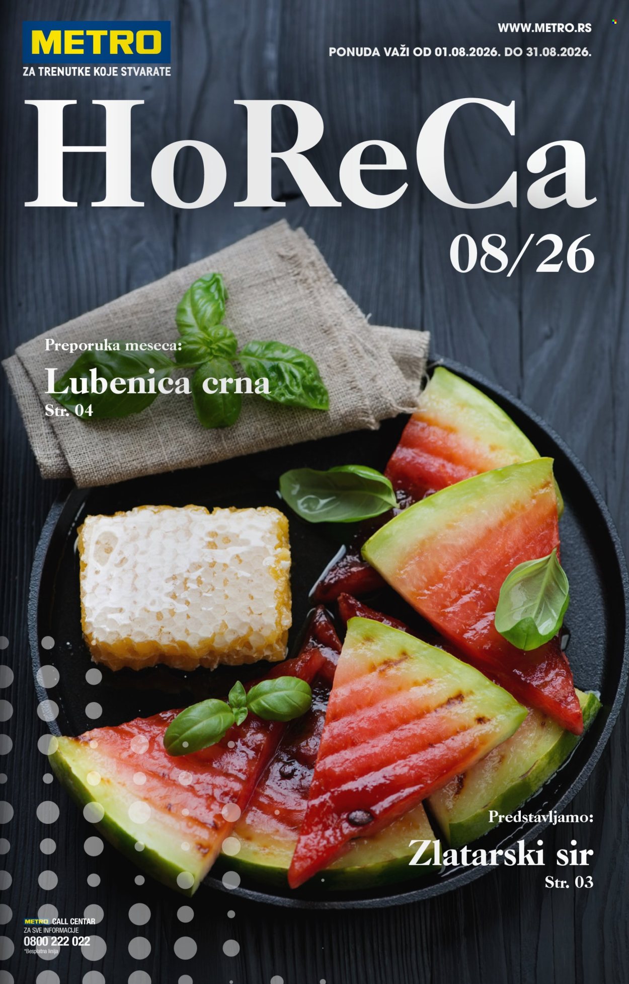 Metro katalog - 01.08.2026 - 31.08.2026. Stranica 1
