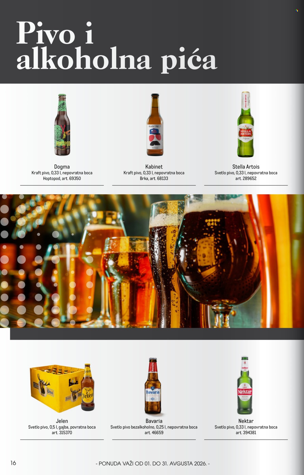 Metro katalog - 01.08.2026 - 31.08.2026. Stranica 16