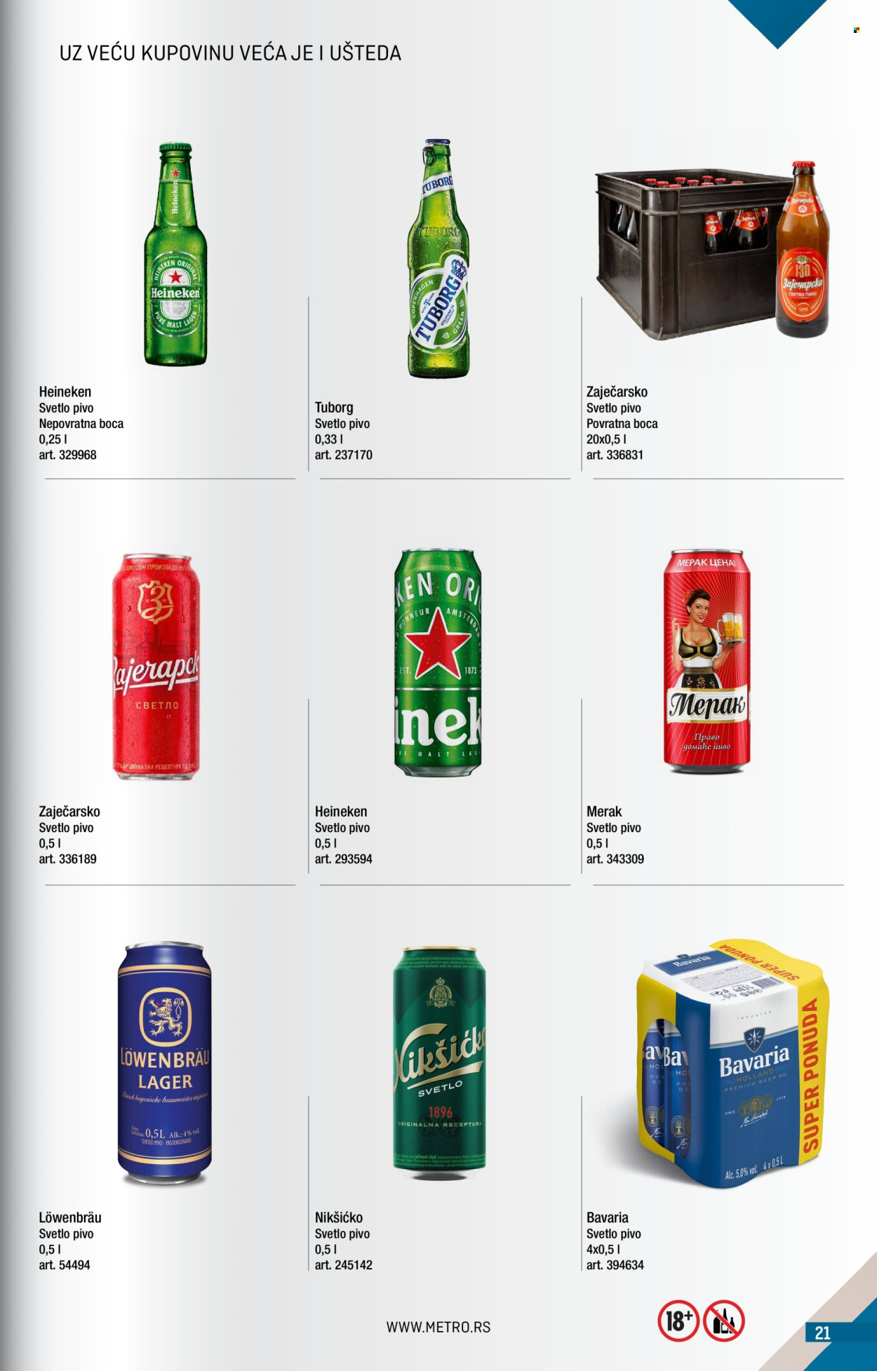 Metro katalog - 01.08.2026 - 31.08.2026. Stranica 21
