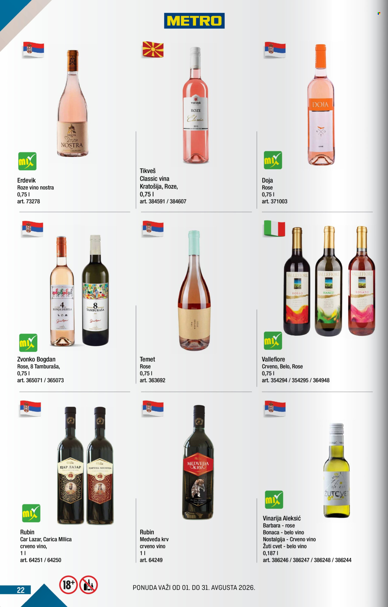 Metro katalog - 01.08.2026 - 31.08.2026. Stranica 22
