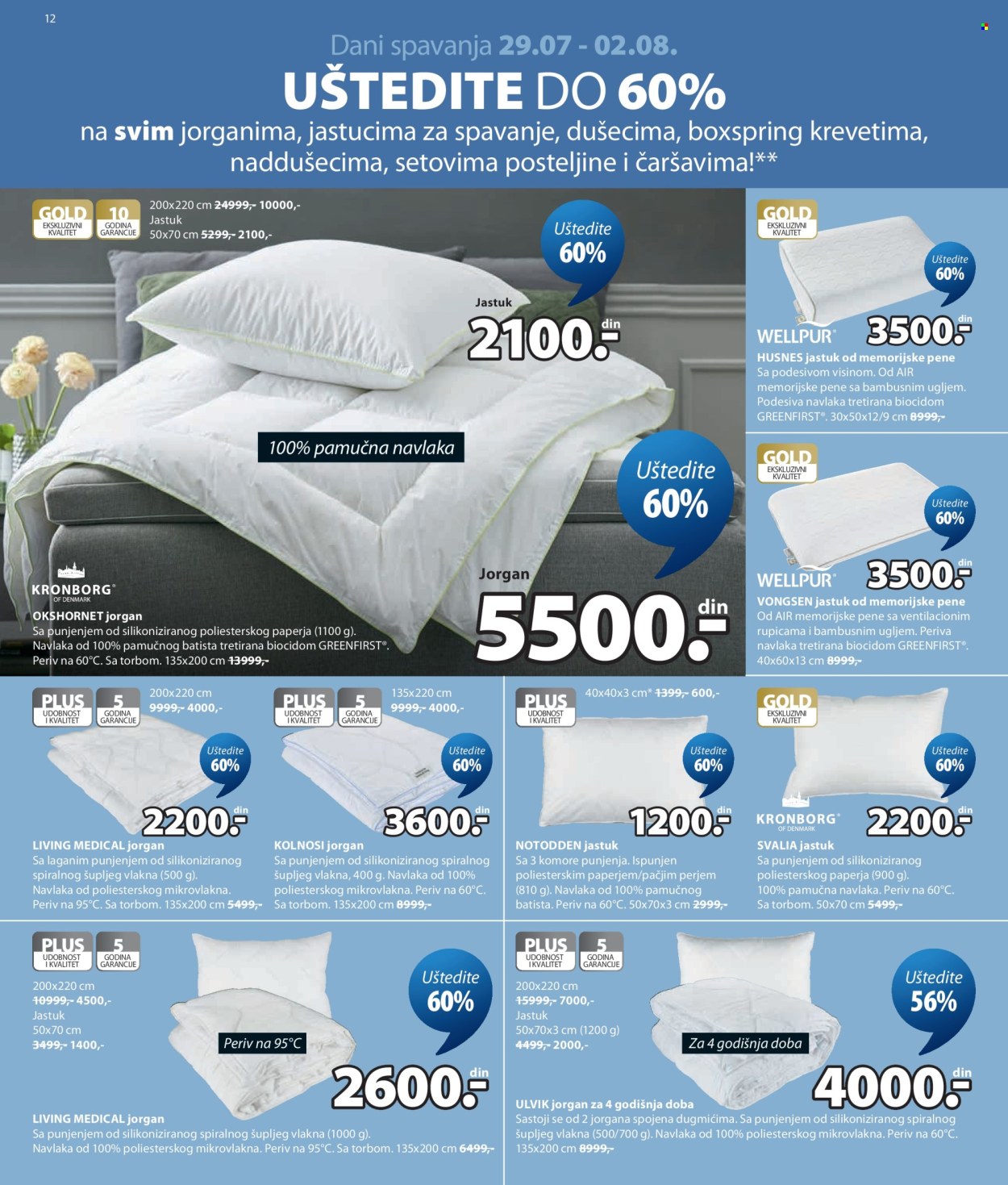 JYSK katalog - 29.07.2026 - 01.09.2026. Stranica 12