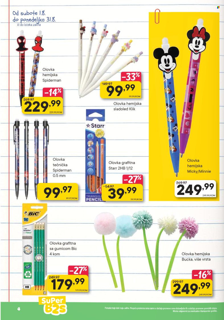 PerSu katalog - 01.08.2026 - 31.08.2026. Stranica 4