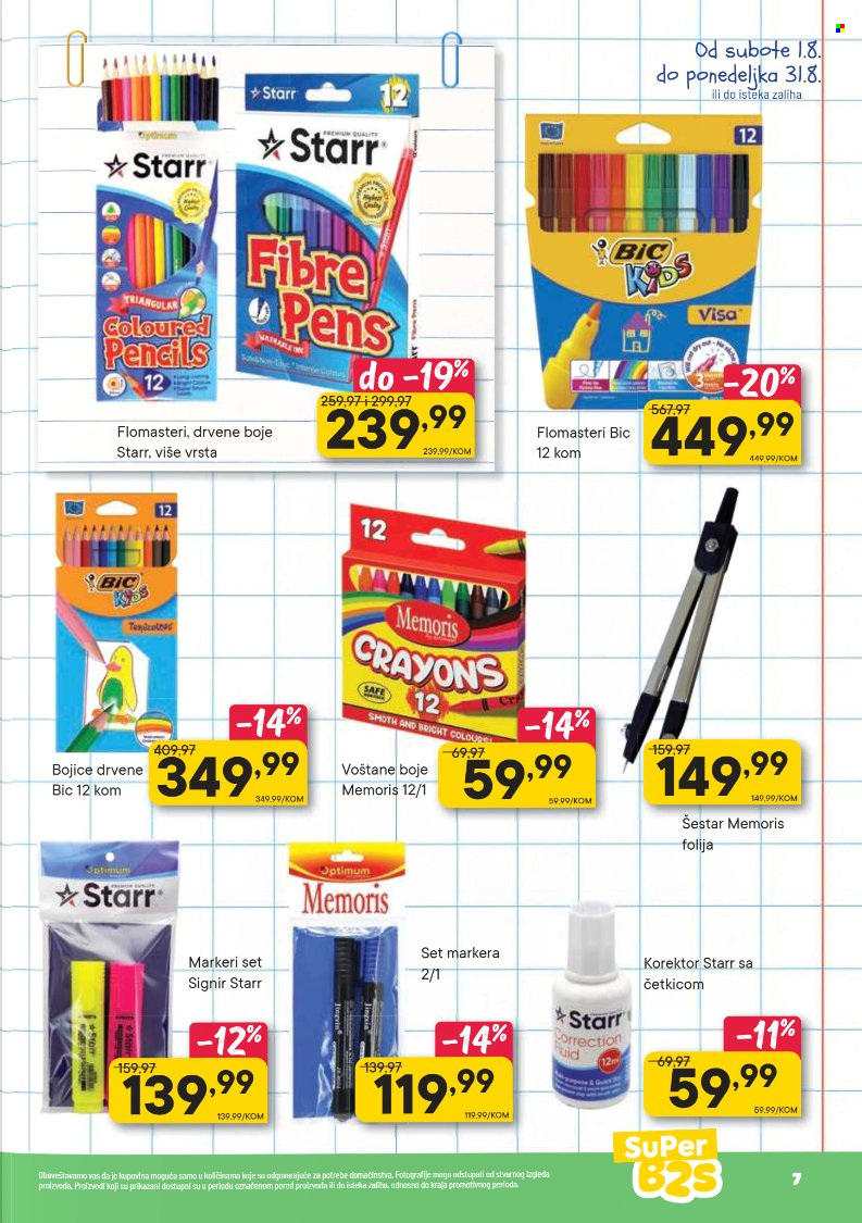 PerSu katalog - 01.08.2026 - 31.08.2026. Stranica 7
