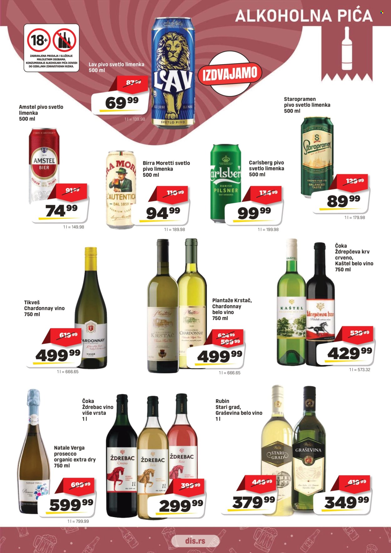 DIS katalog - 30.07.2026 - 12.08.2026. Stranica 11