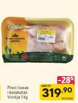 Pileći batak i karabatak Vindija 1 kg