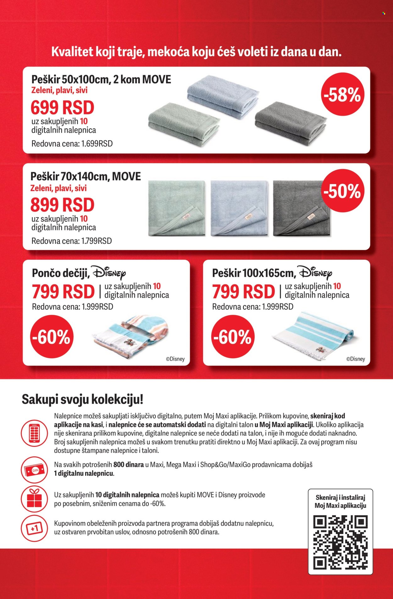 Mega Maxi katalog - 30.07.2026 - 12.08.2026. Stranica 11
