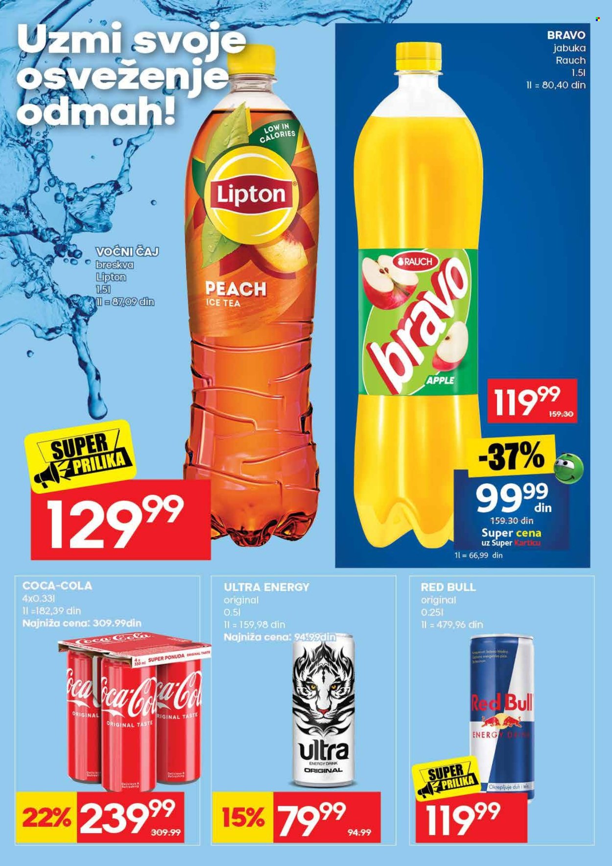 Roda katalog - 30.07.2026 - 05.08.2026. Stranica 25