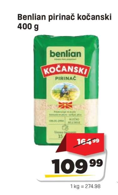 Benlian pirinač kočanski 400 g