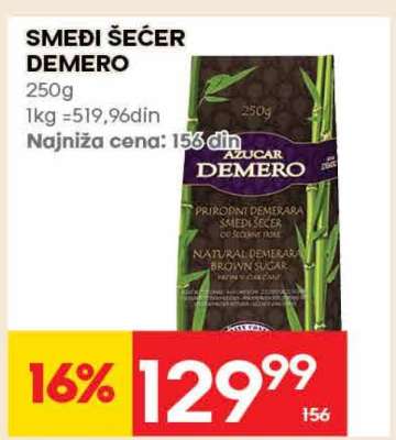 SMEĐI ŠEĆER Demero