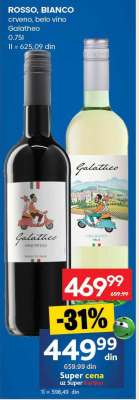 GALATHEO