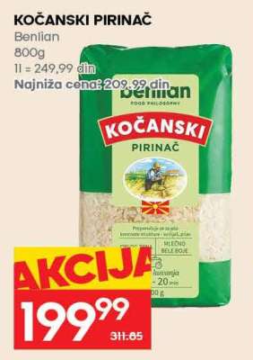 KOČANSKI PIRINAČ