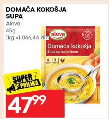 DOMAĆA KOKOŠJA SUPA