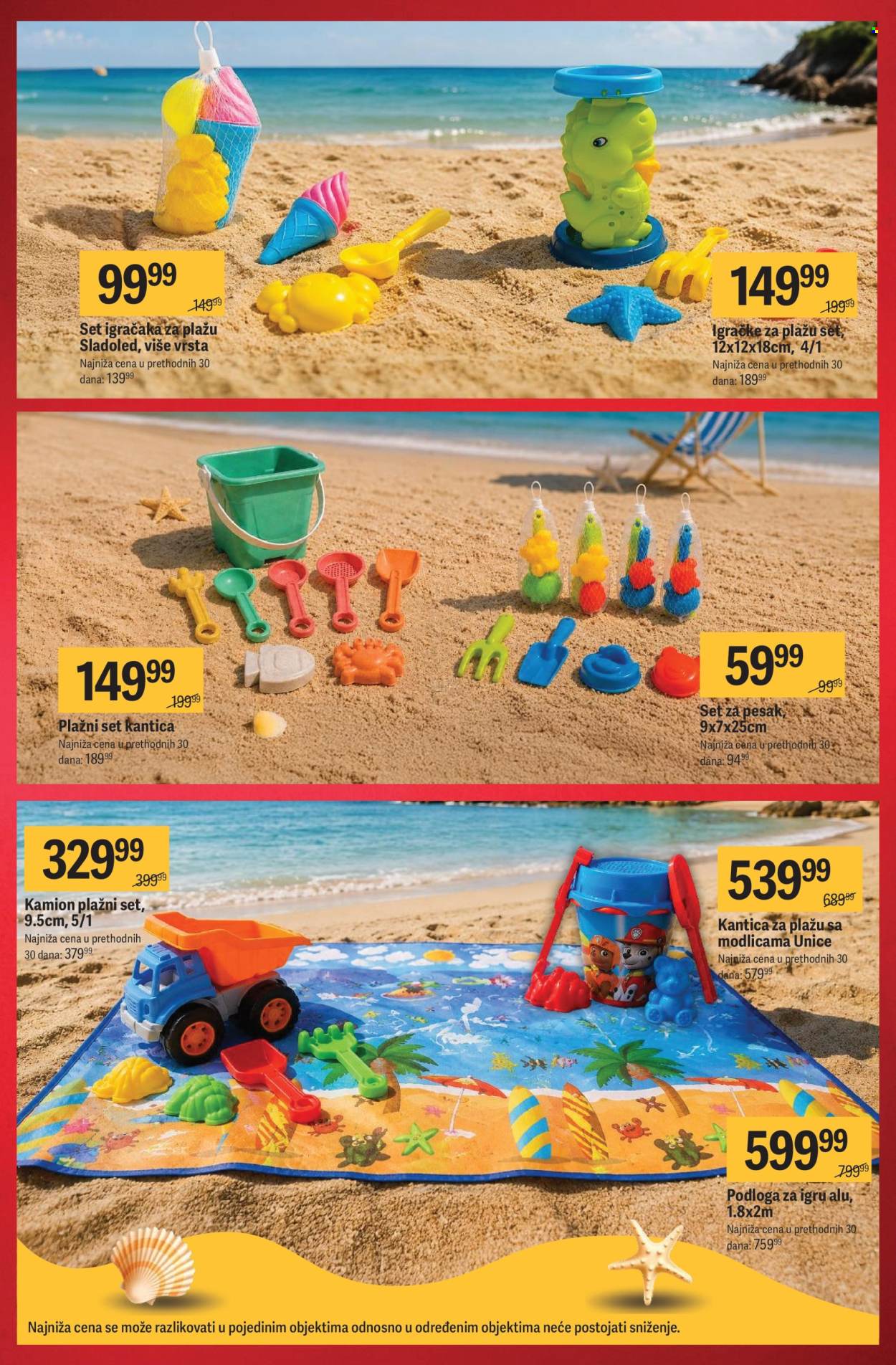 Mega Maxi katalog - 23.07.2026 - 30.09.2026. Stranica 16
