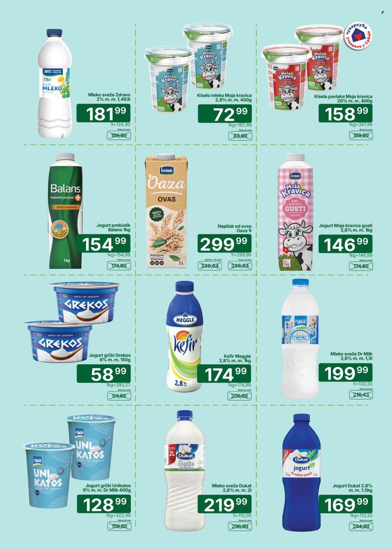 Univerexport katalog - 03.08.2026 - 16.08.2026. Stranica 7