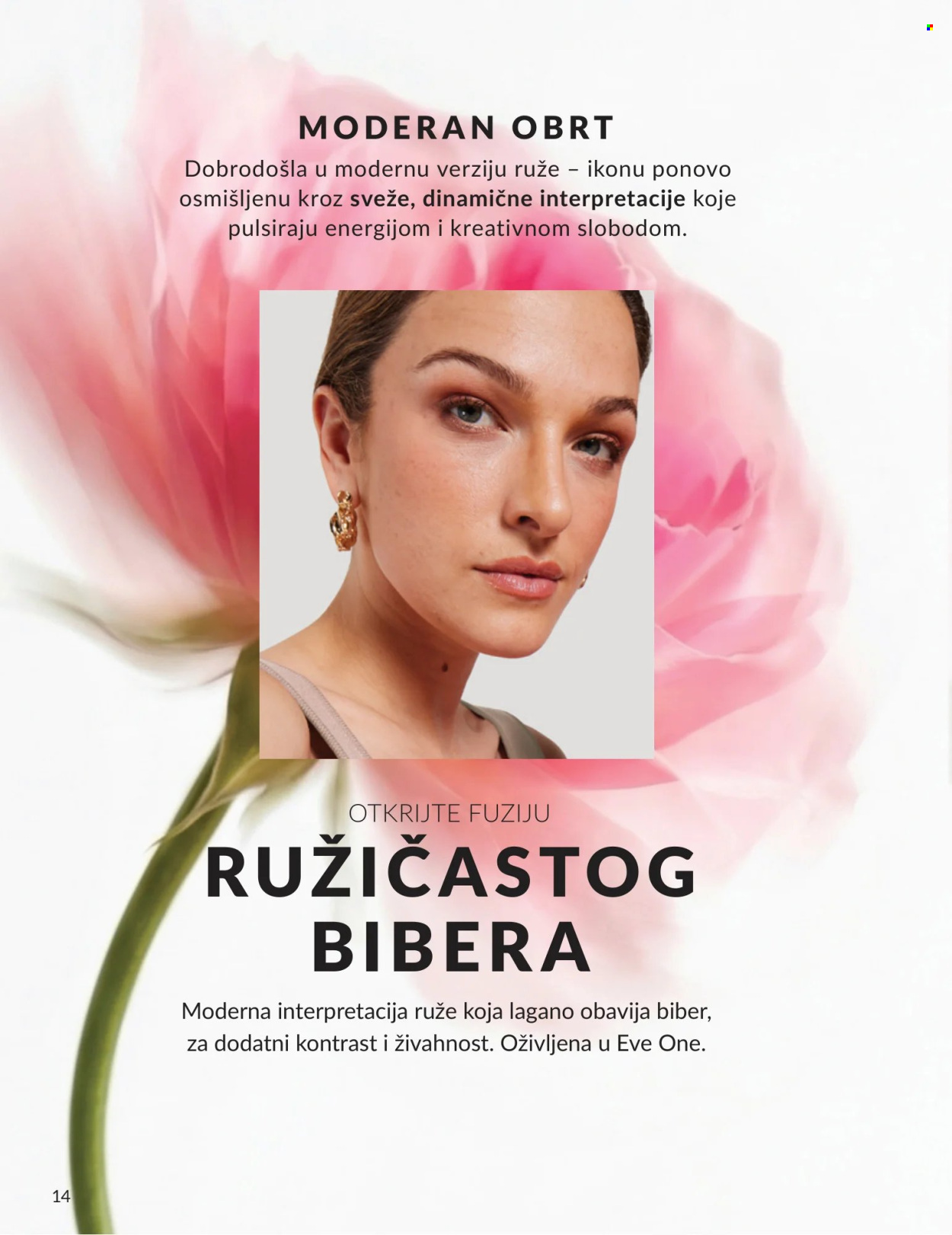 Avon katalog - 01.08.2026 - 31.08.2026. Stranica 14